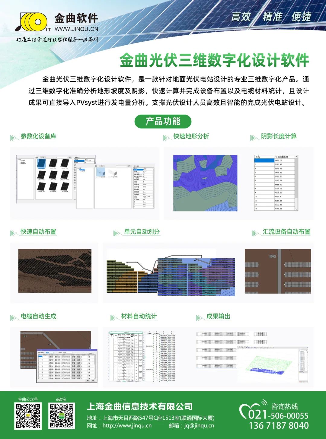 香港二四六免费资料开奖