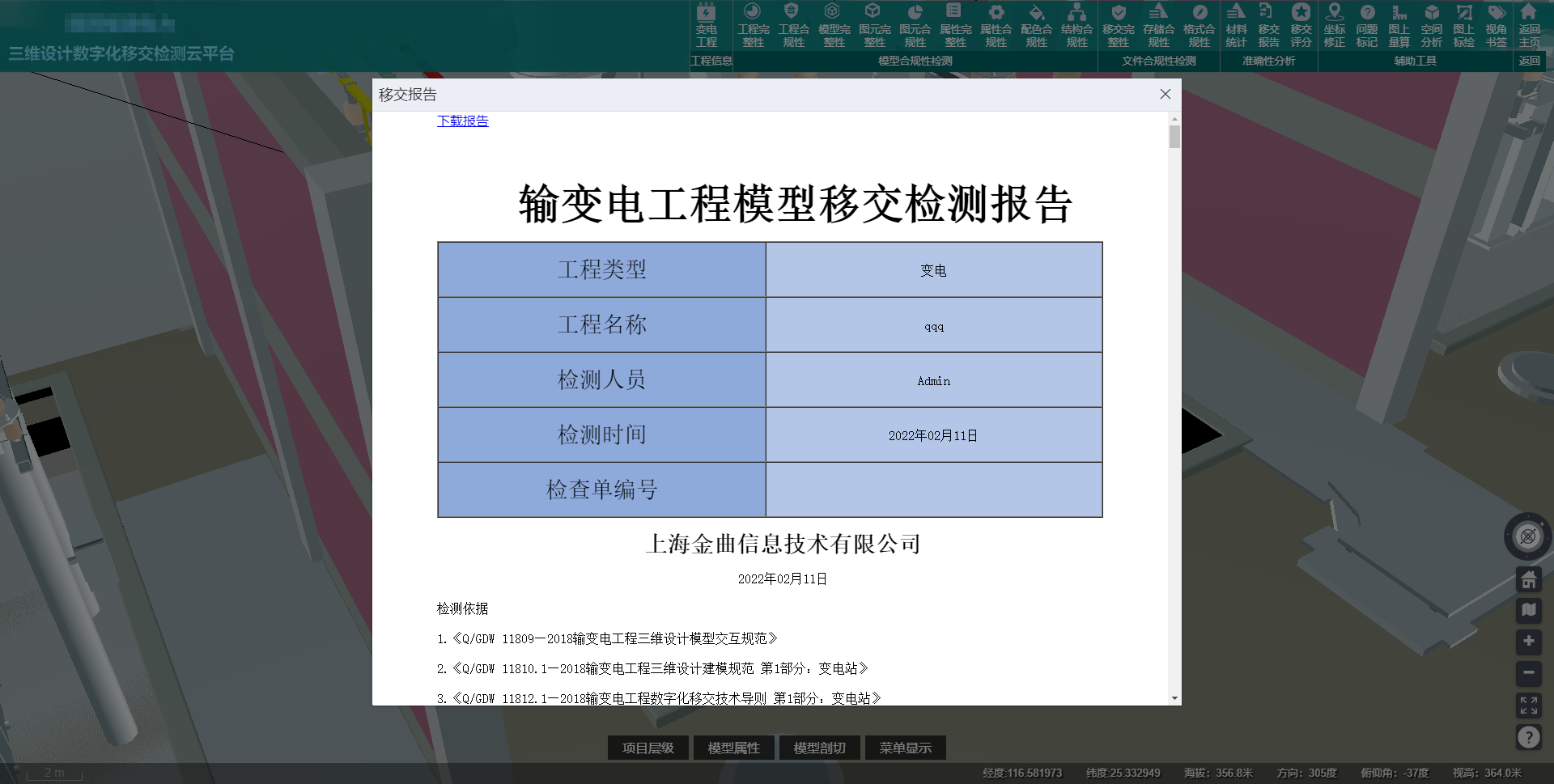 香港二四六免费资料开奖