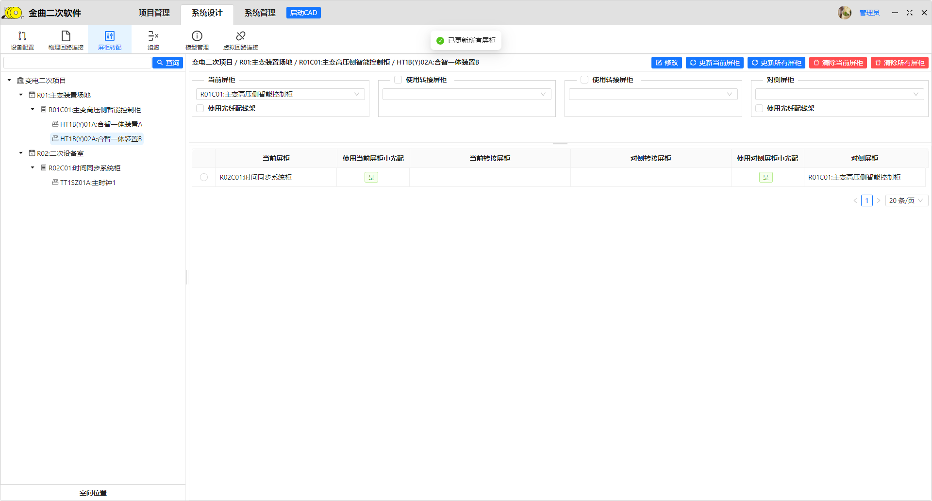 香港二四六免费资料开奖