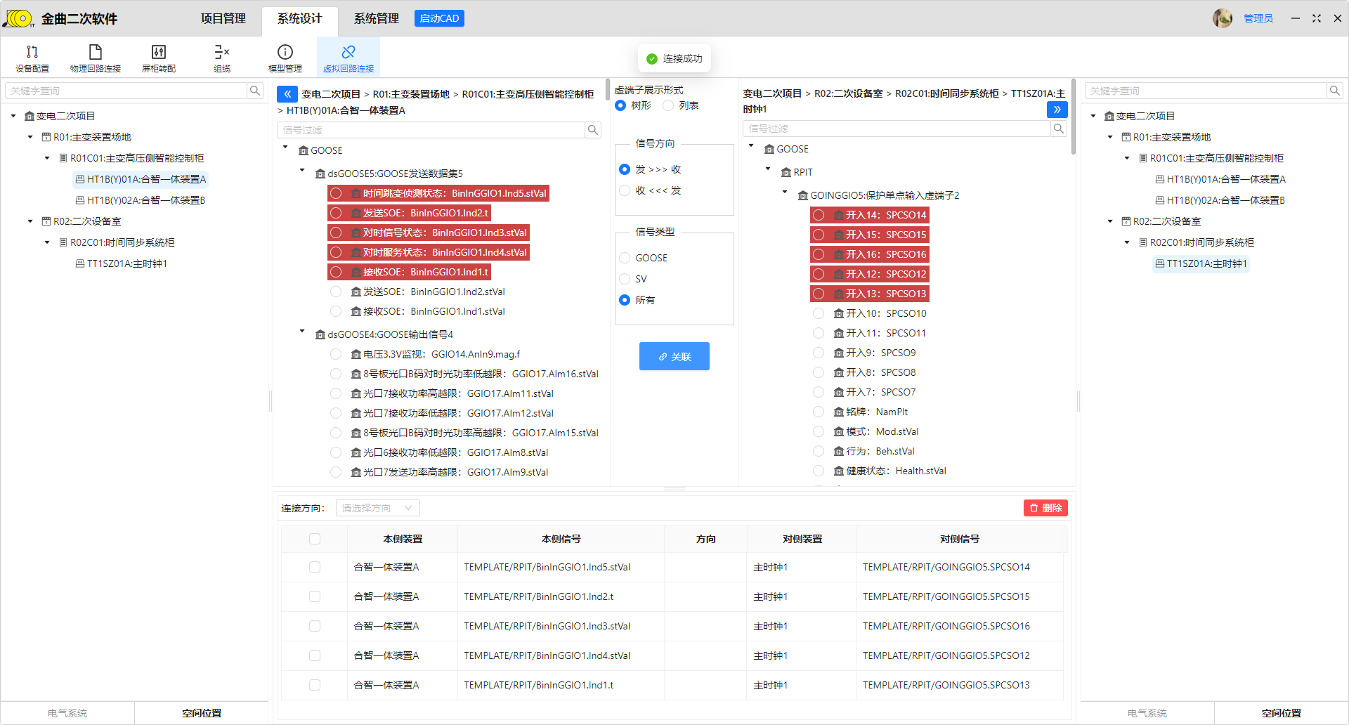 香港二四六免费资料开奖